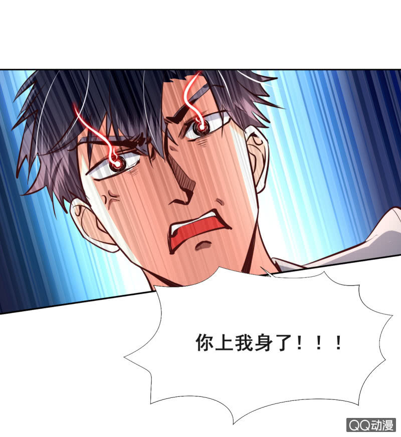 第13话(1/2)-第13话