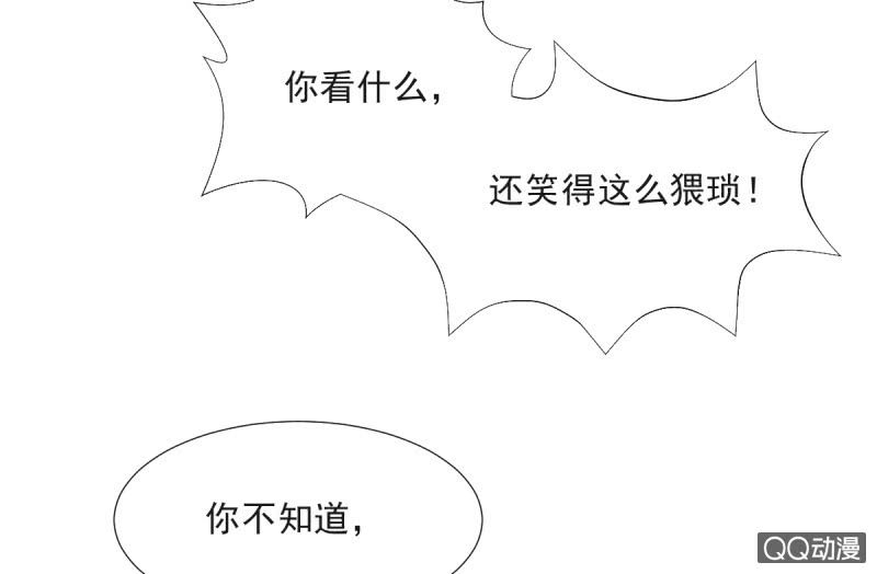 第13话(1/2)-第13话