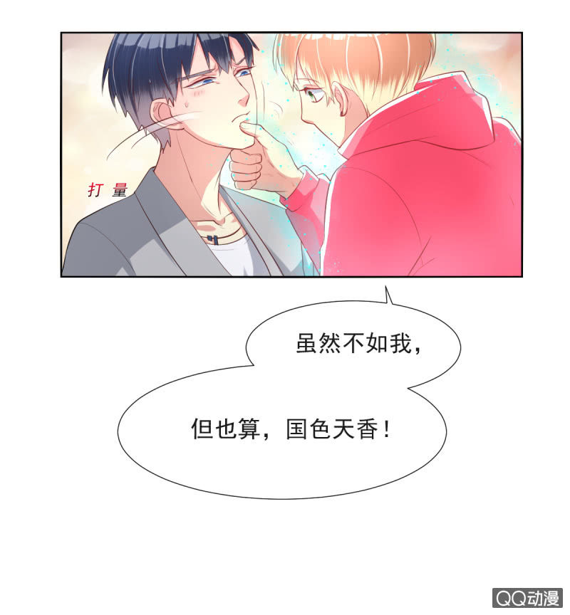 第13话(1/2)-第13话