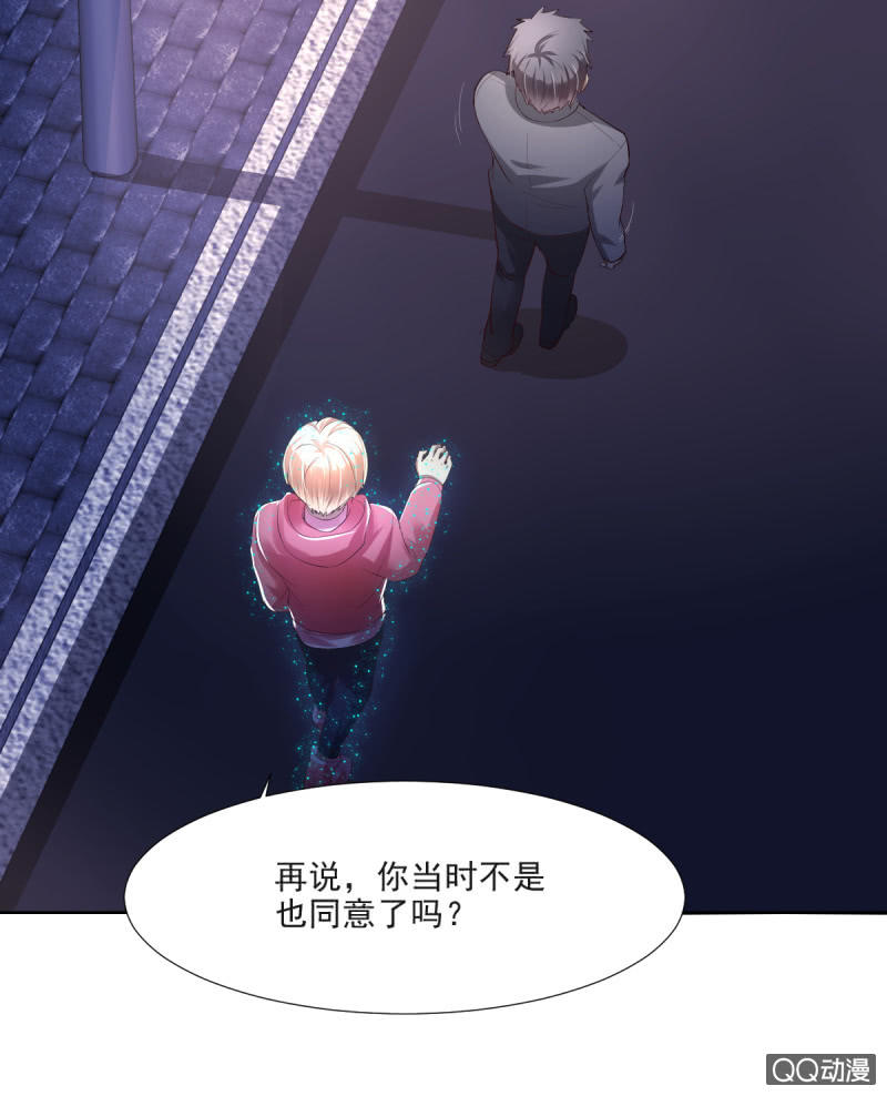 第13话(1/2)-第13话