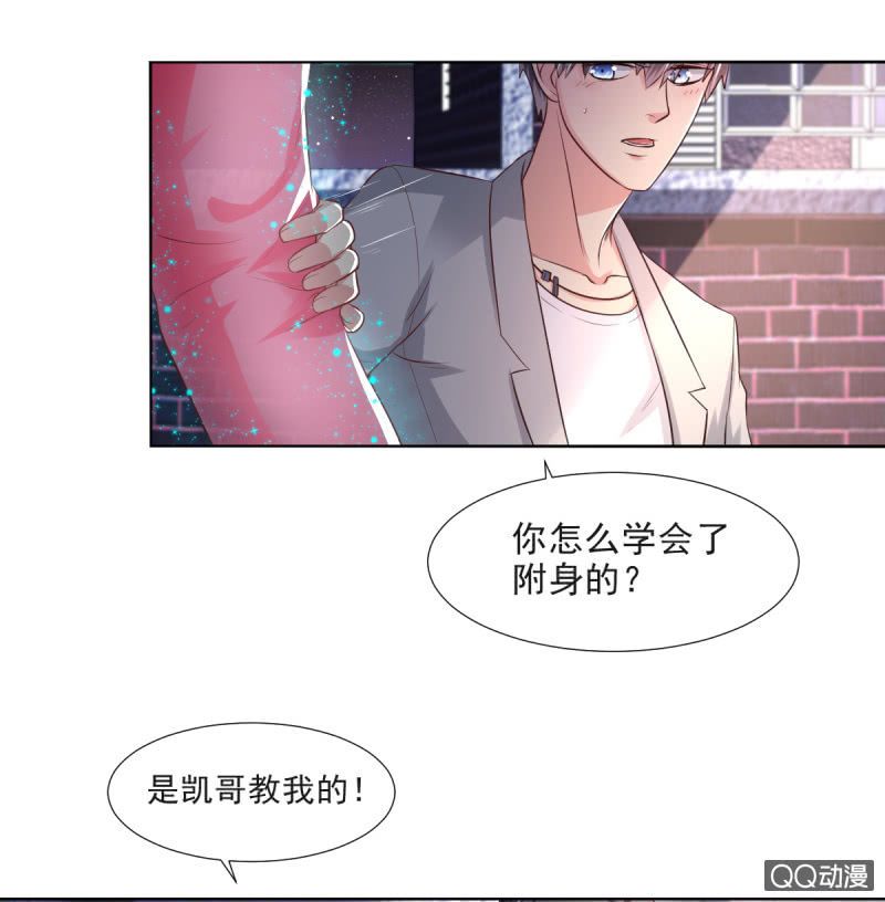 第13话(1/2)-第13话