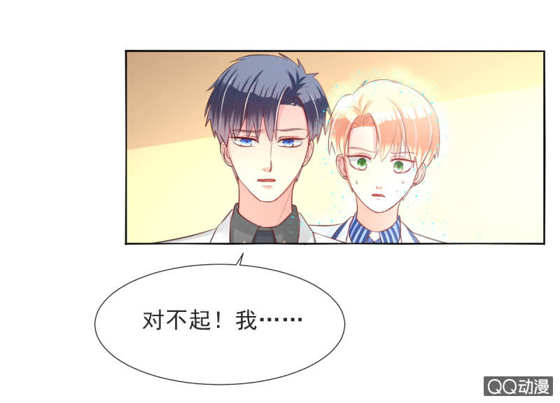 第15话(1/2)-第15话