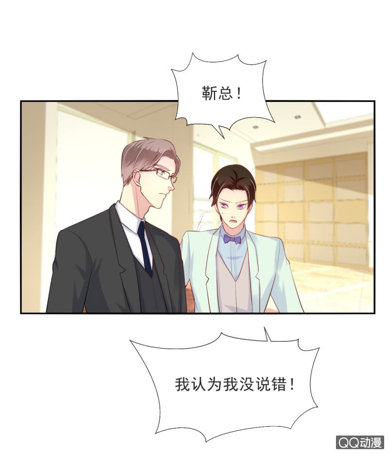 第15话(1/2)-第15话