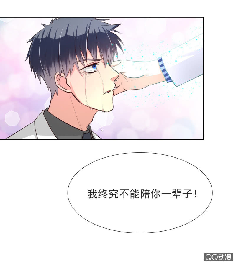 第15话(1/2)-第15话