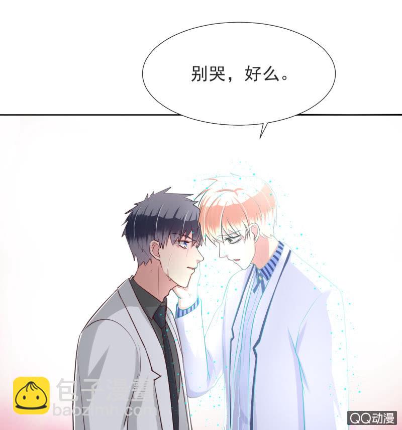 第15话(1/2)-第15话