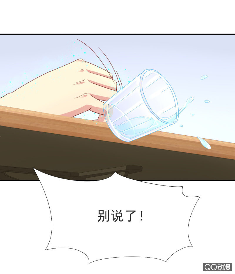 第17话 上-第17话