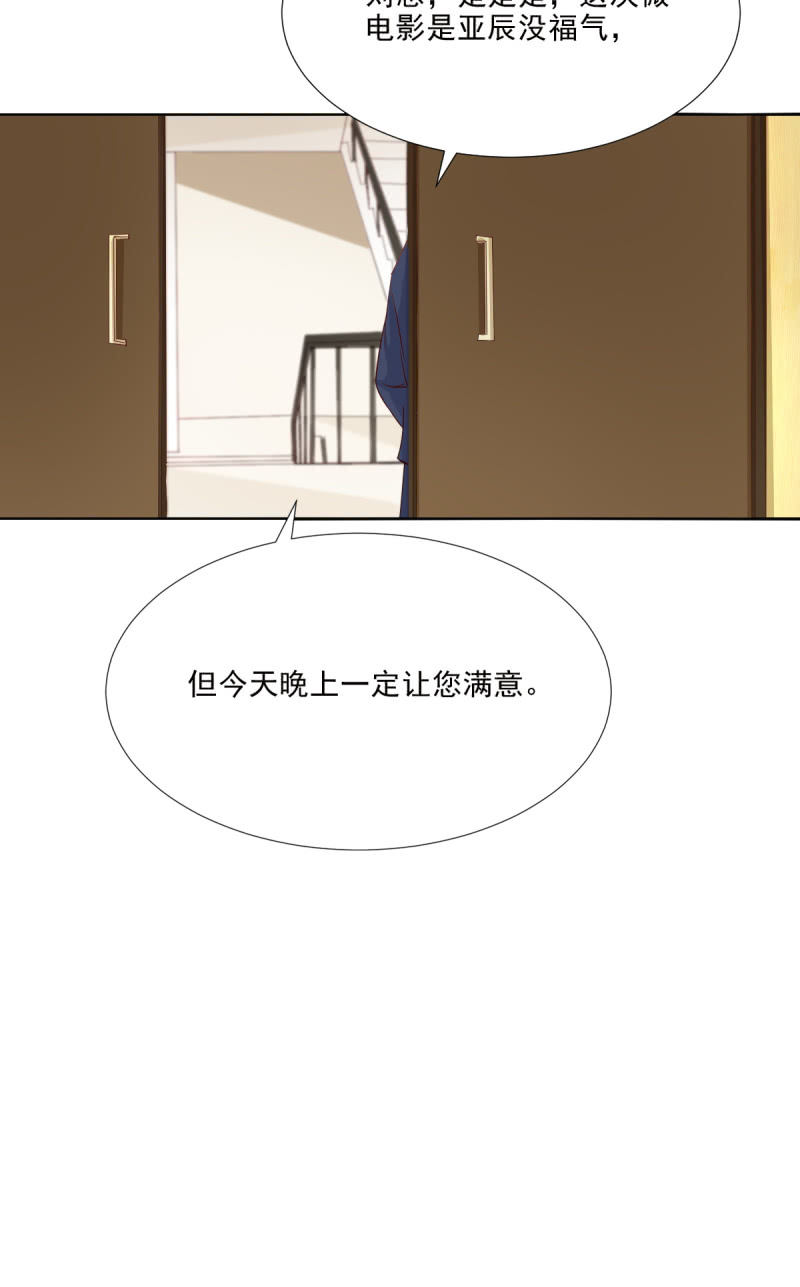 第18话(1/2)-第19话