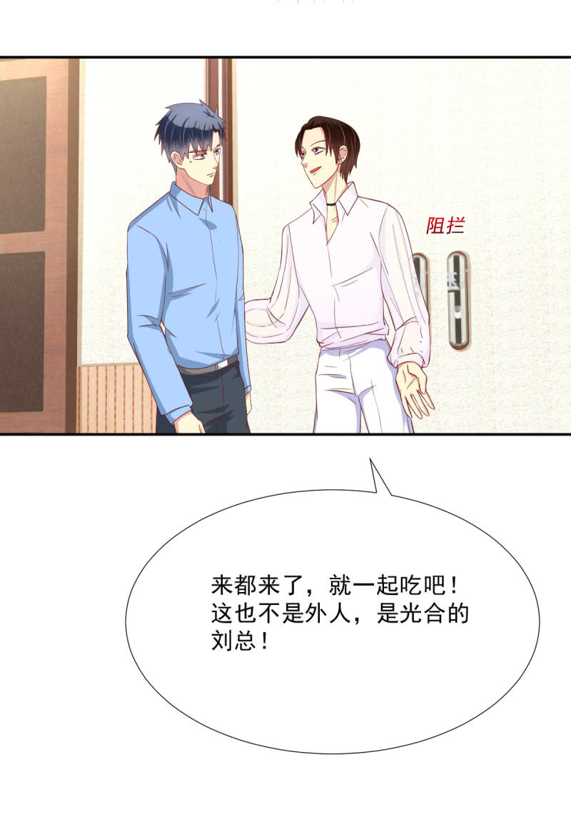 第18话(1/2)-第19话