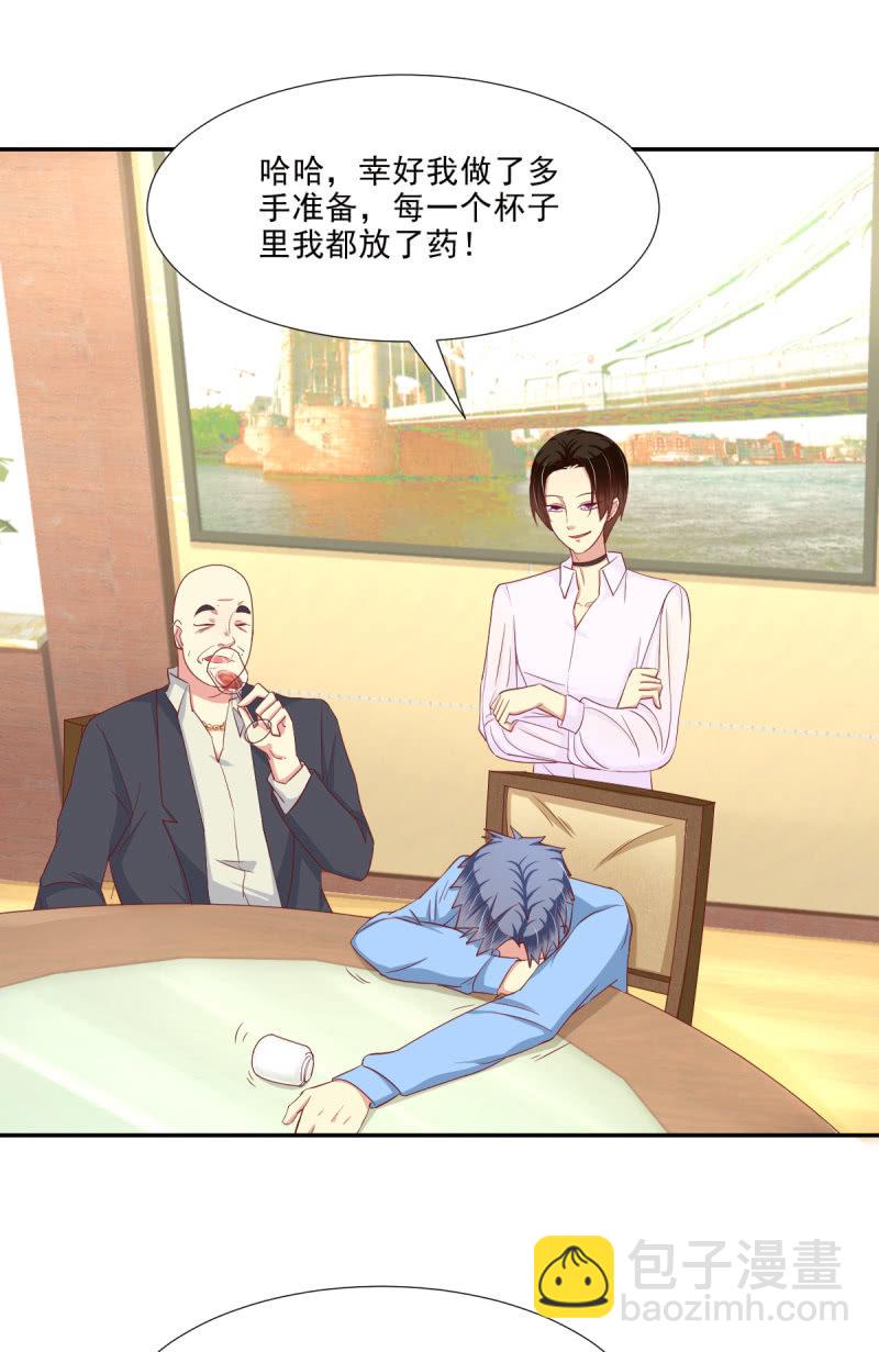 第18话(1/2)-第19话