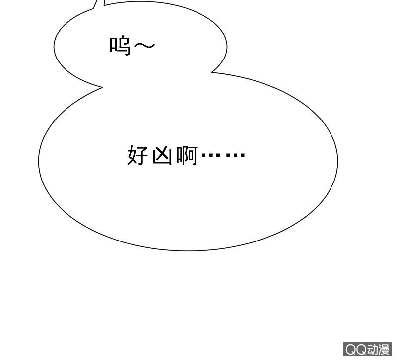 记得把我带回家-第3话