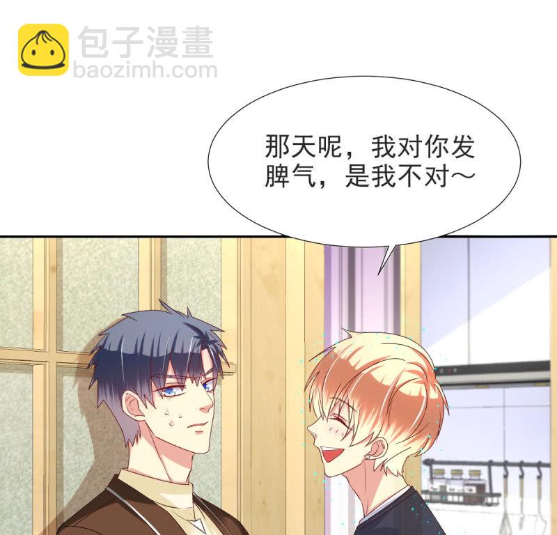 第20话(1/2)-第23话