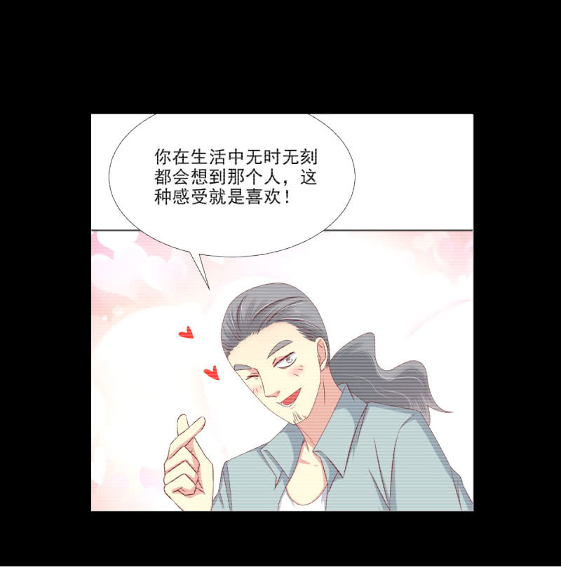 第20话(1/2)-第23话