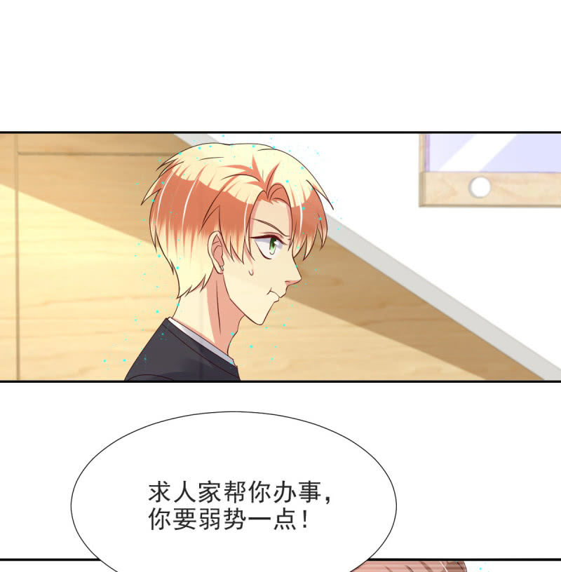 第20话(1/2)-第23话