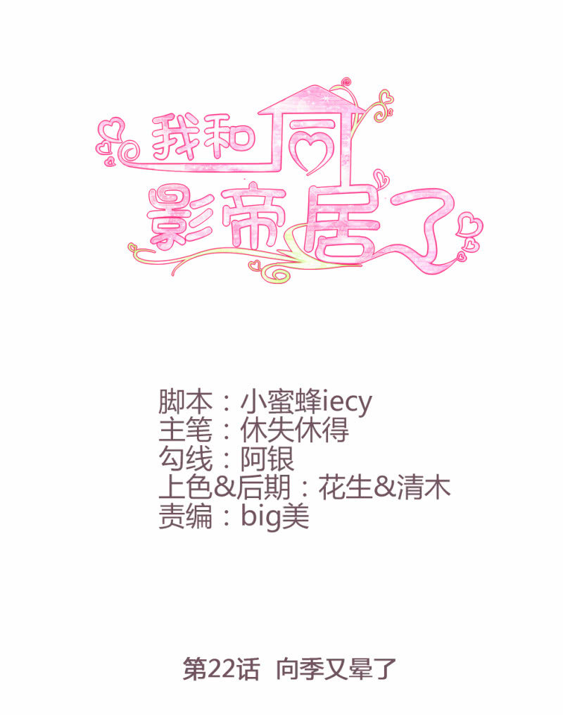 第22话-第25话