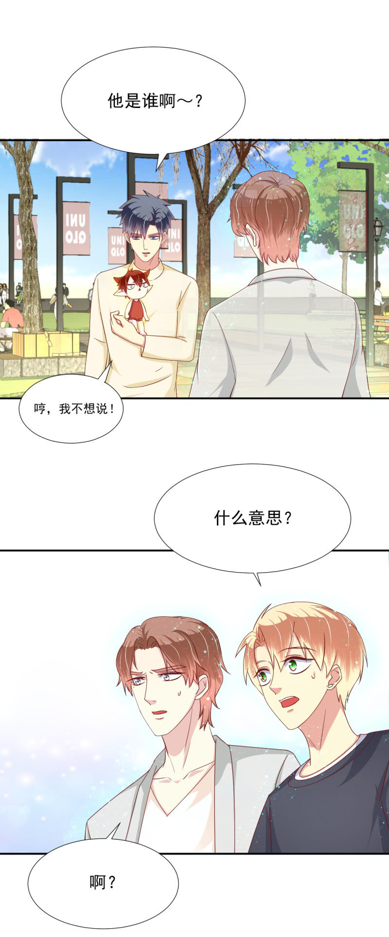 第22话-第25话