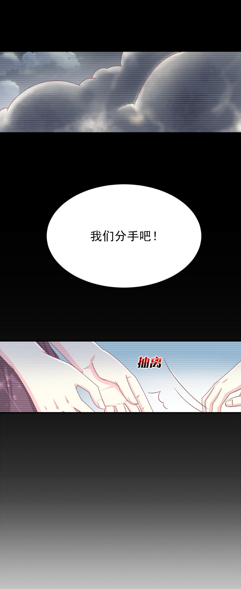 第22话-第25话