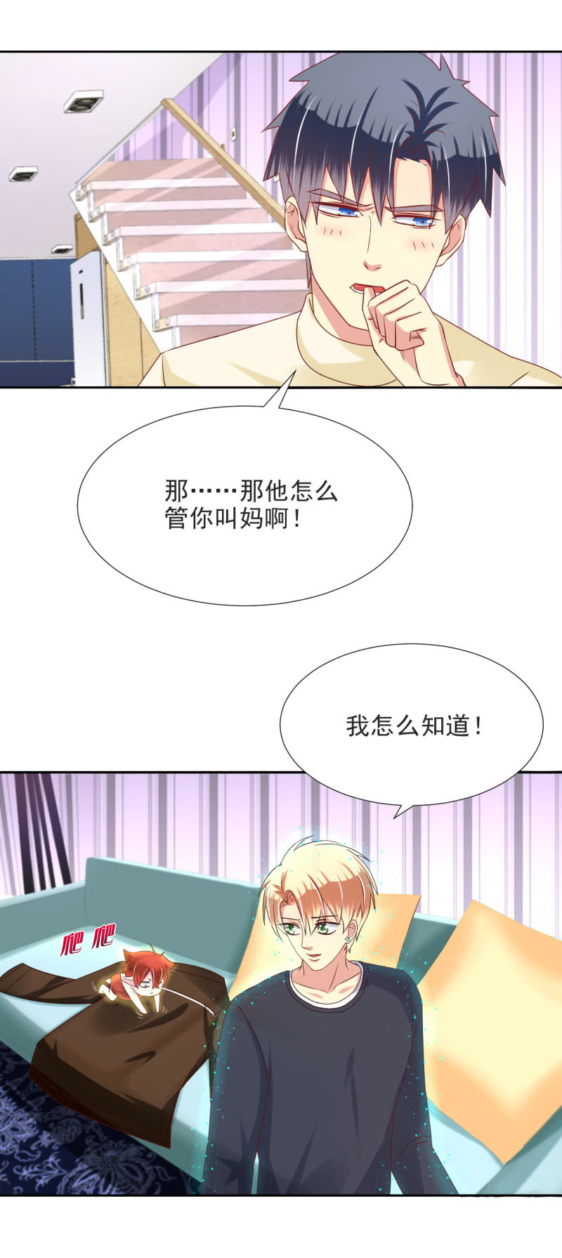 第22话-第25话