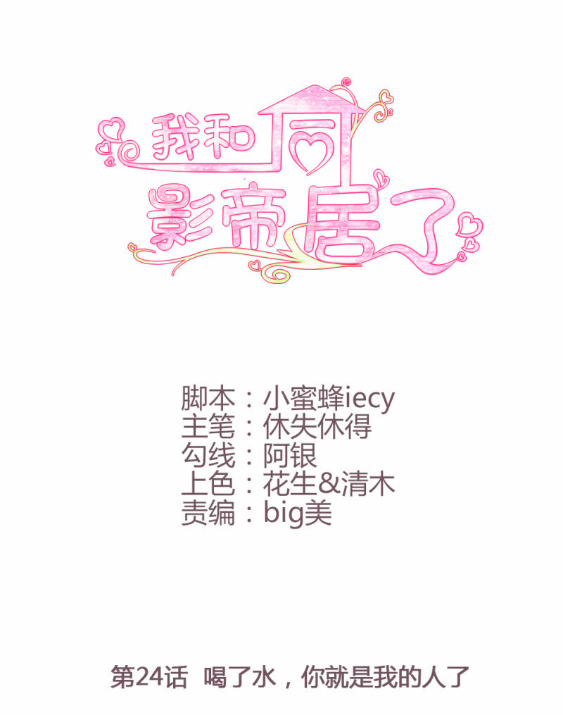 第24话-第27话