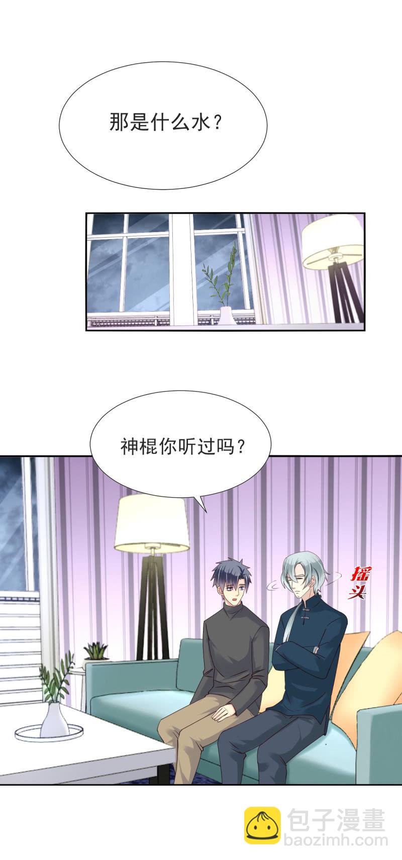 第24话-第27话