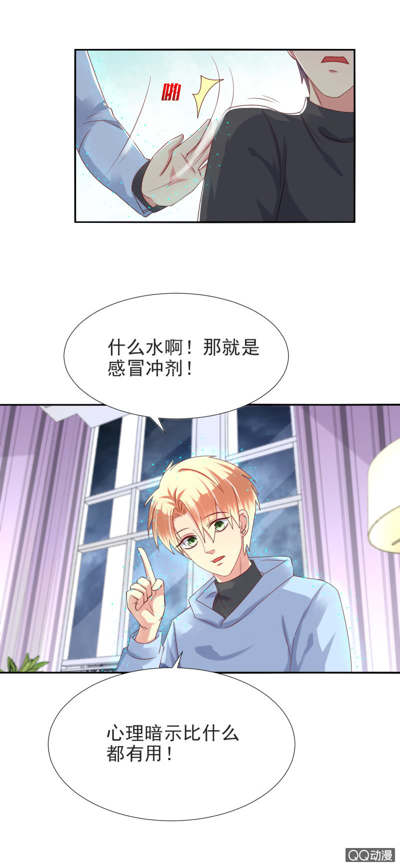 第24话-第27话