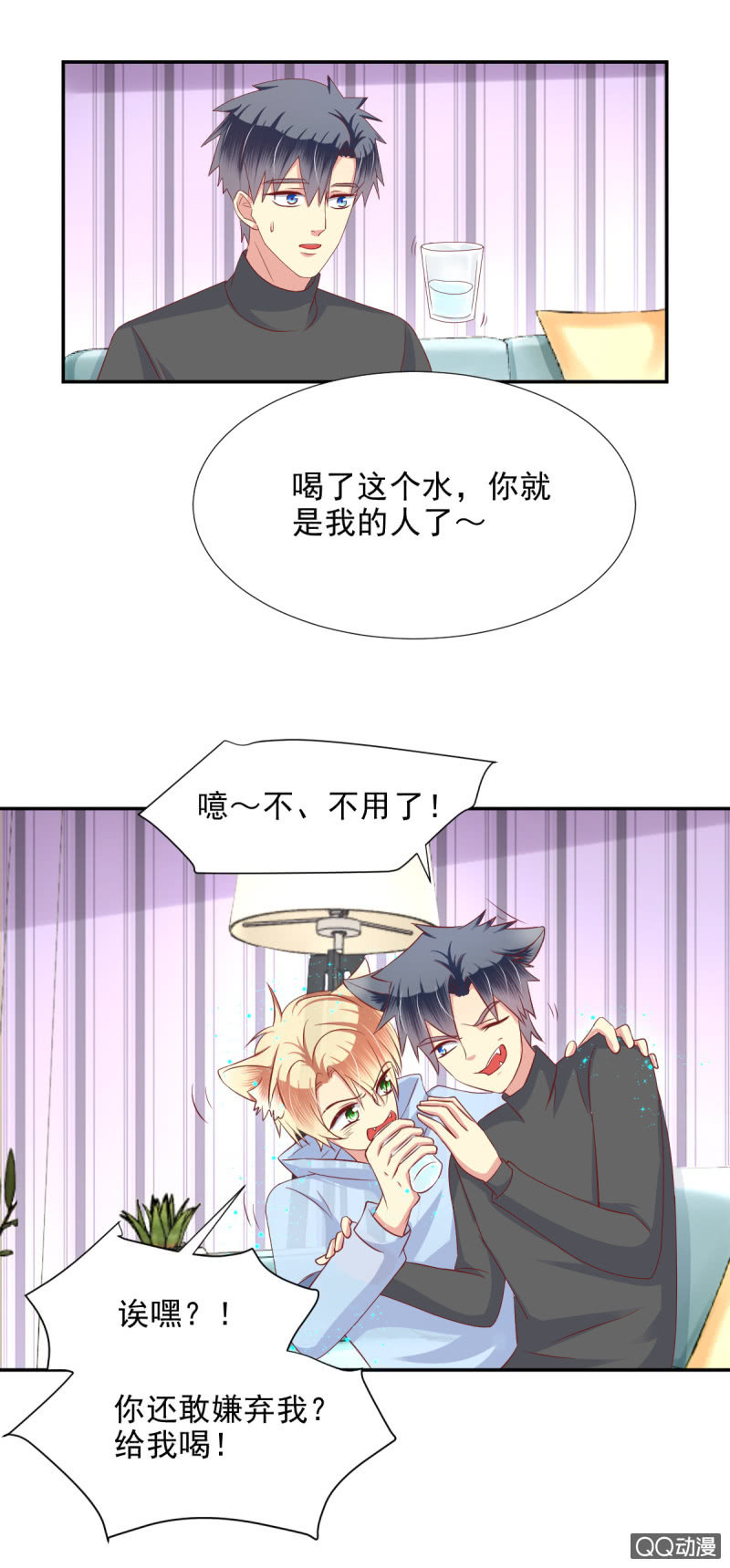 第24话-第27话