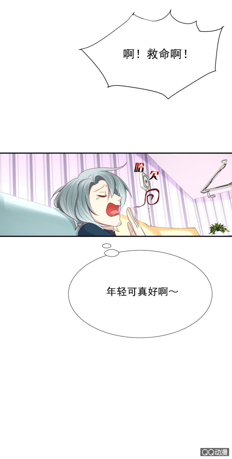 第24话-第27话