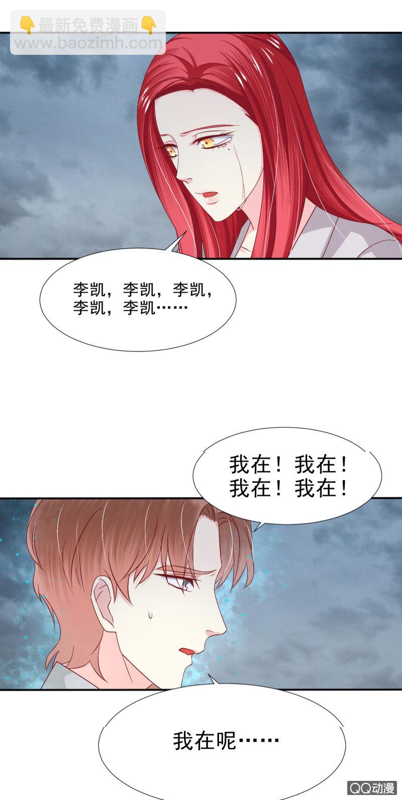 第24话-第27话