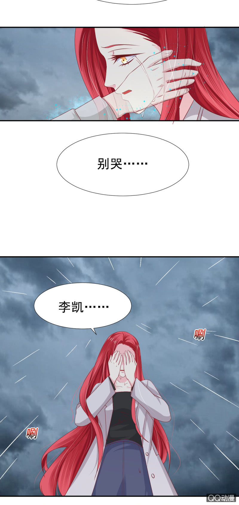 第24话-第27话