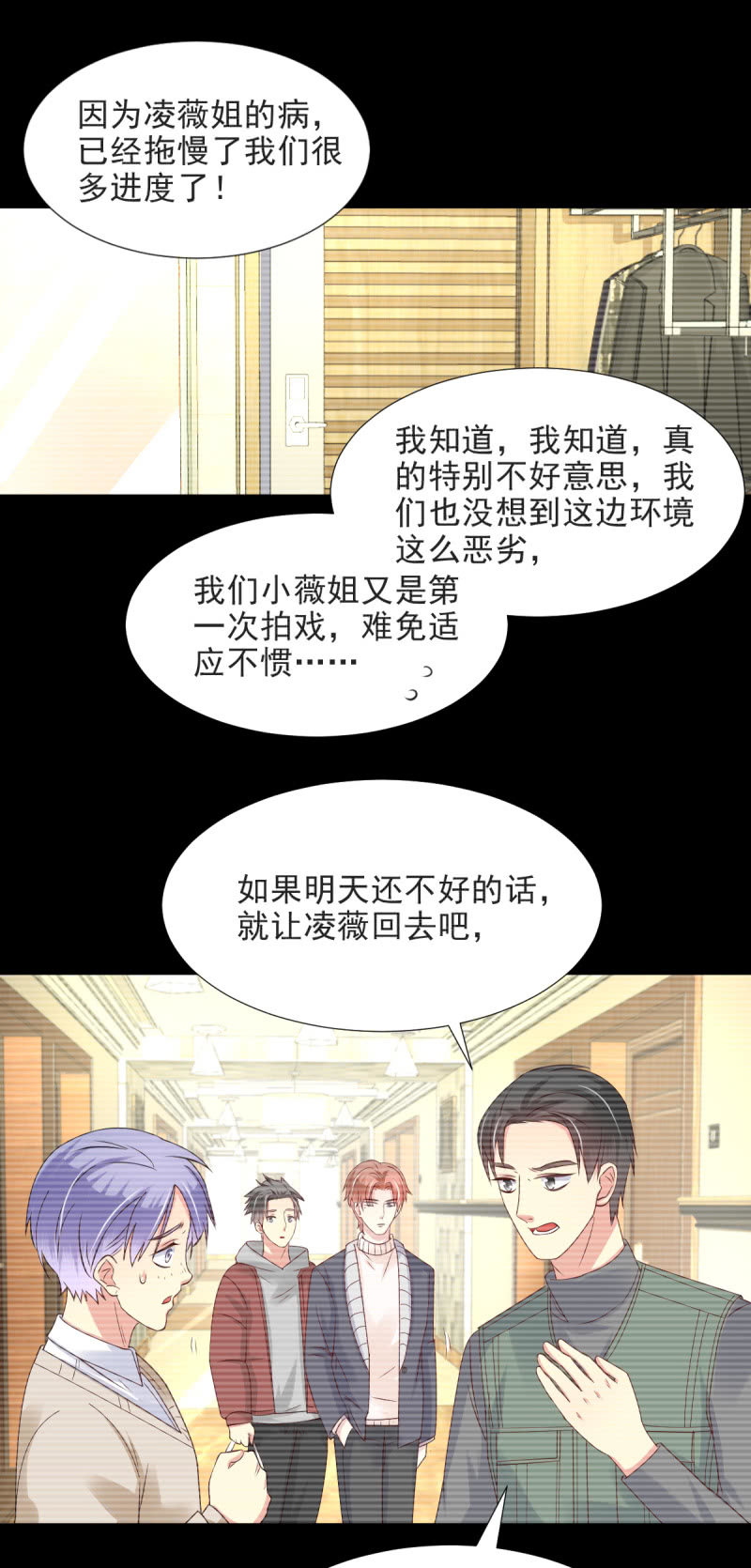 第24话-第27话