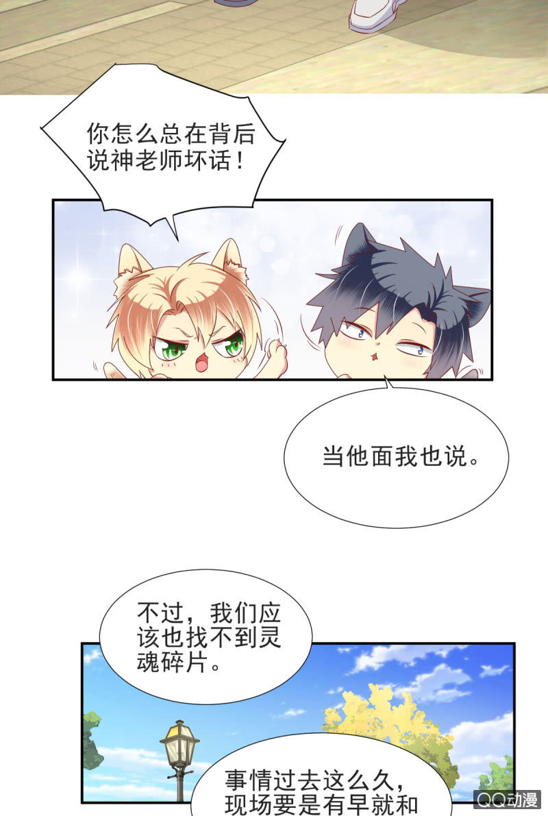 第24话-第27话