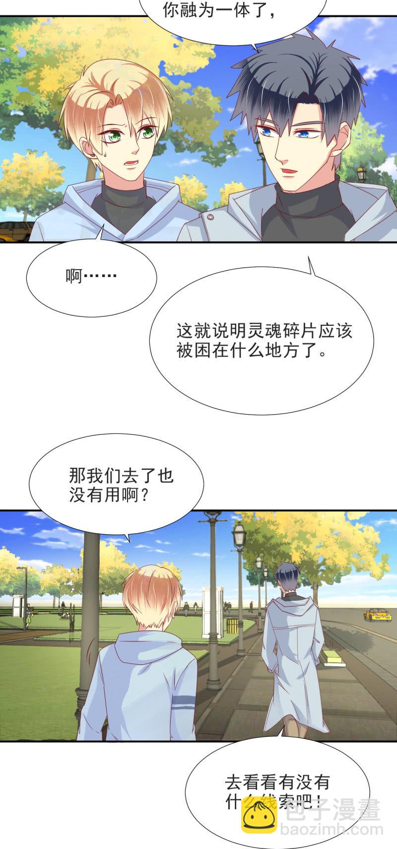 第24话-第27话