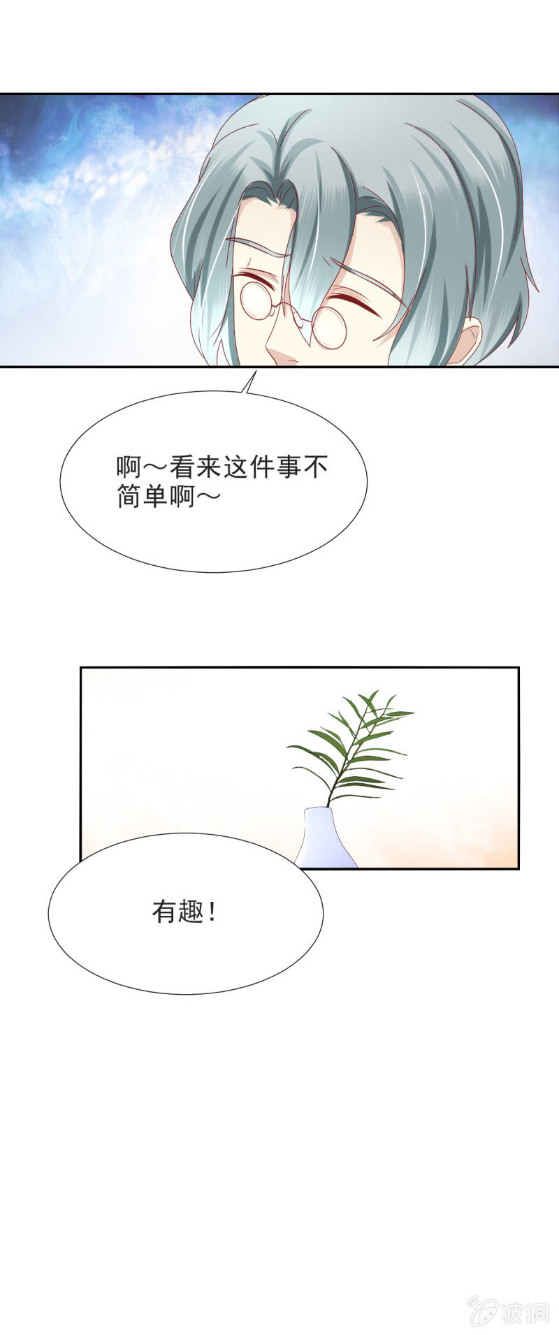 第26话-第29话