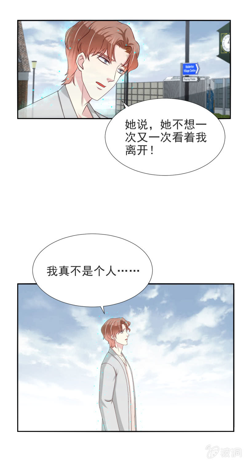 第26话-第29话