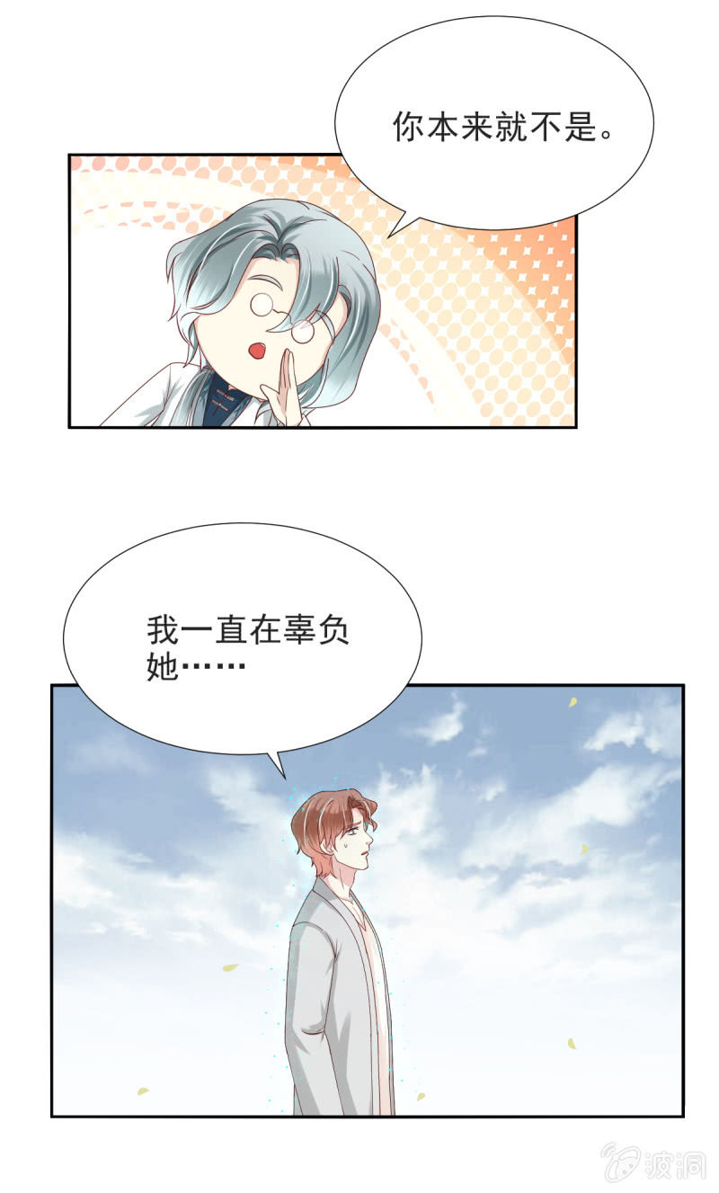 第26话-第29话