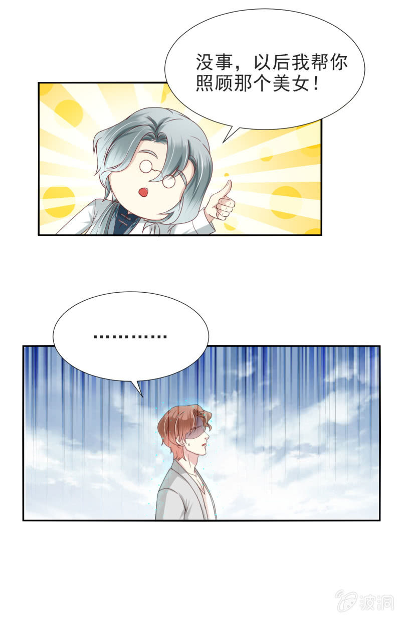 第26话-第29话