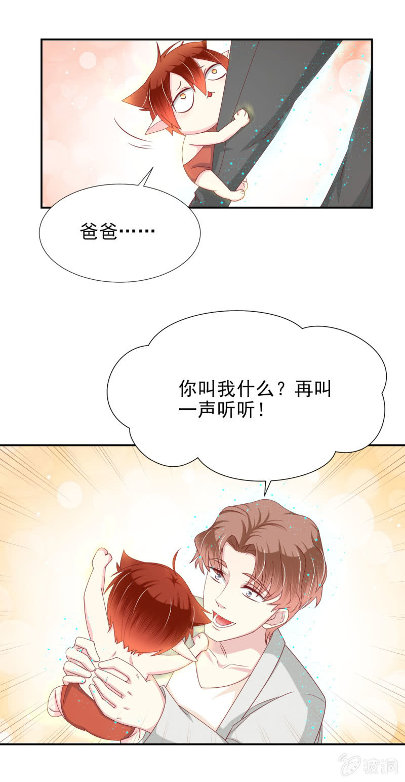 第26话-第29话