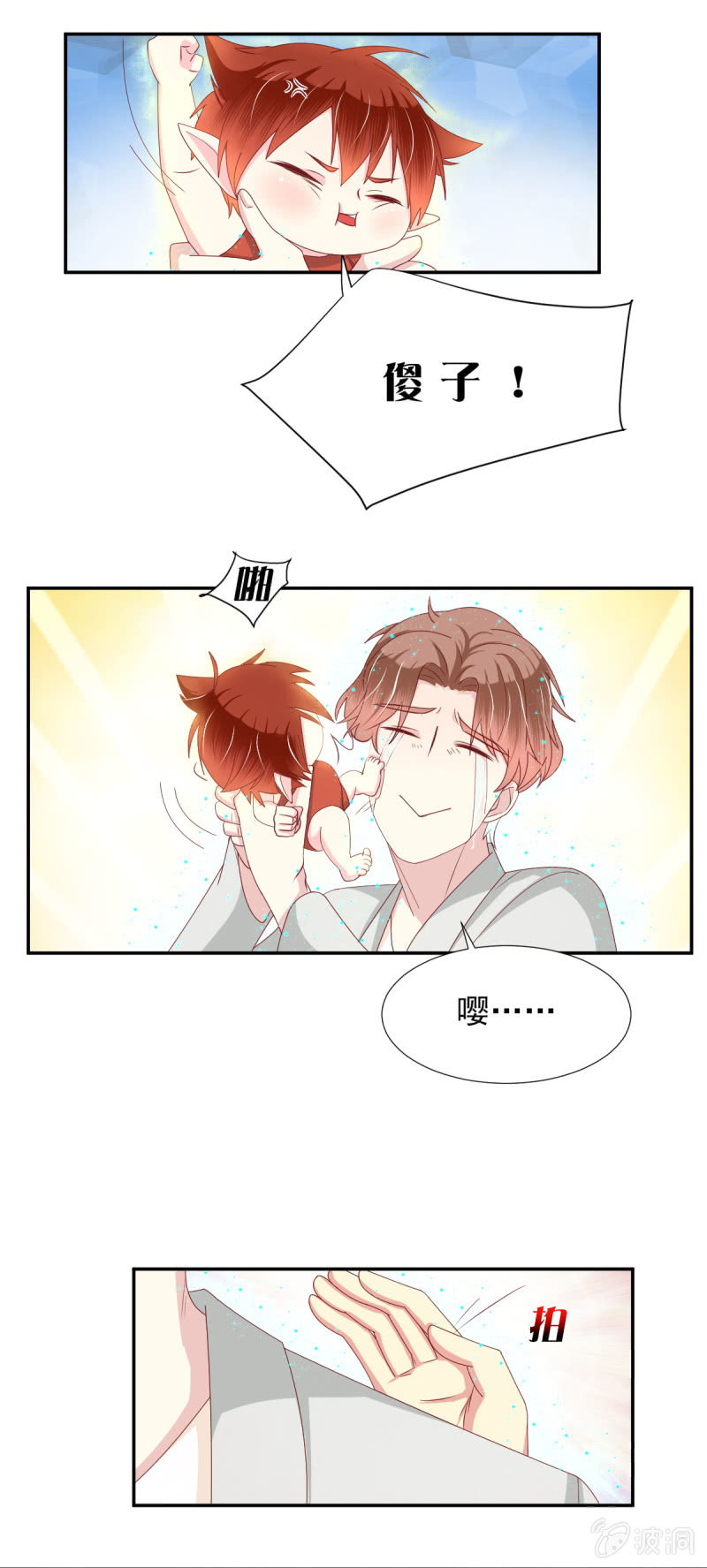 第26话-第29话