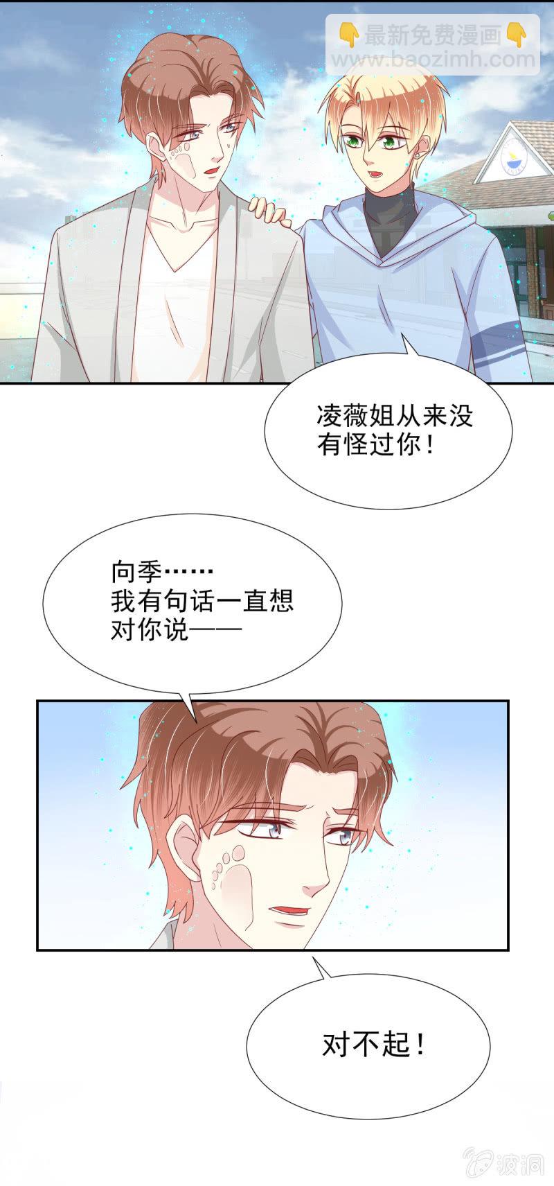 第26话-第29话