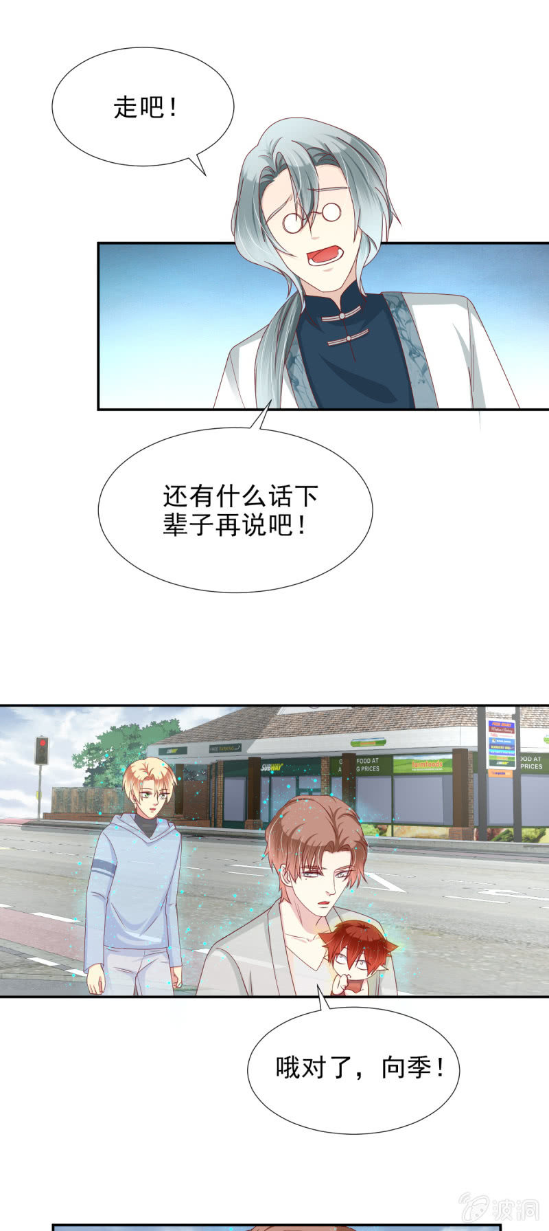 第26话-第29话