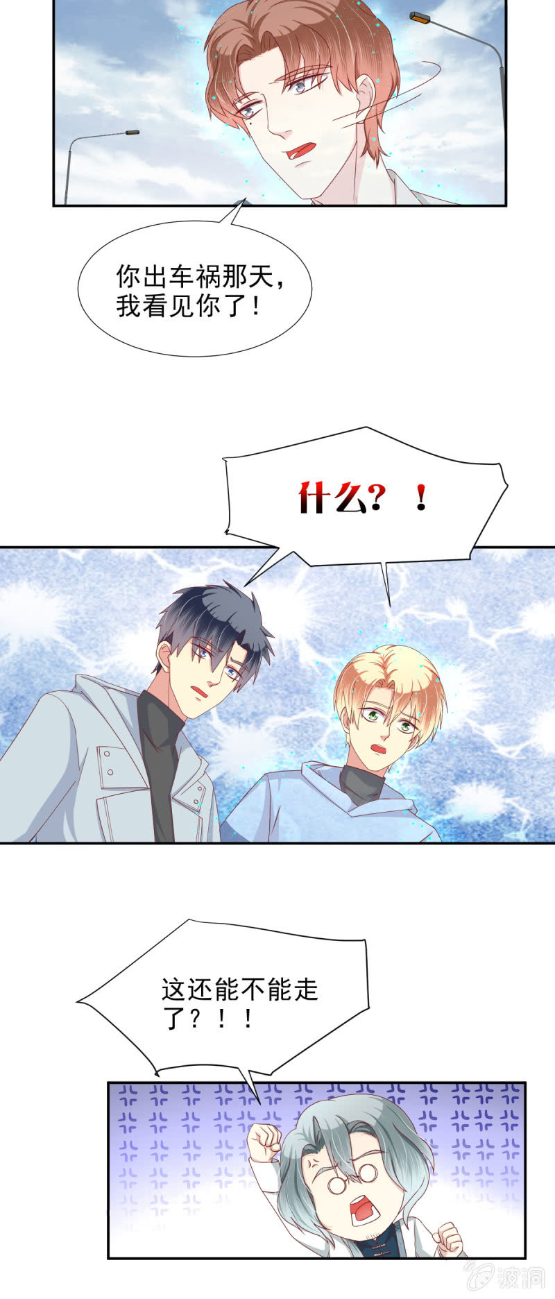 第26话-第29话