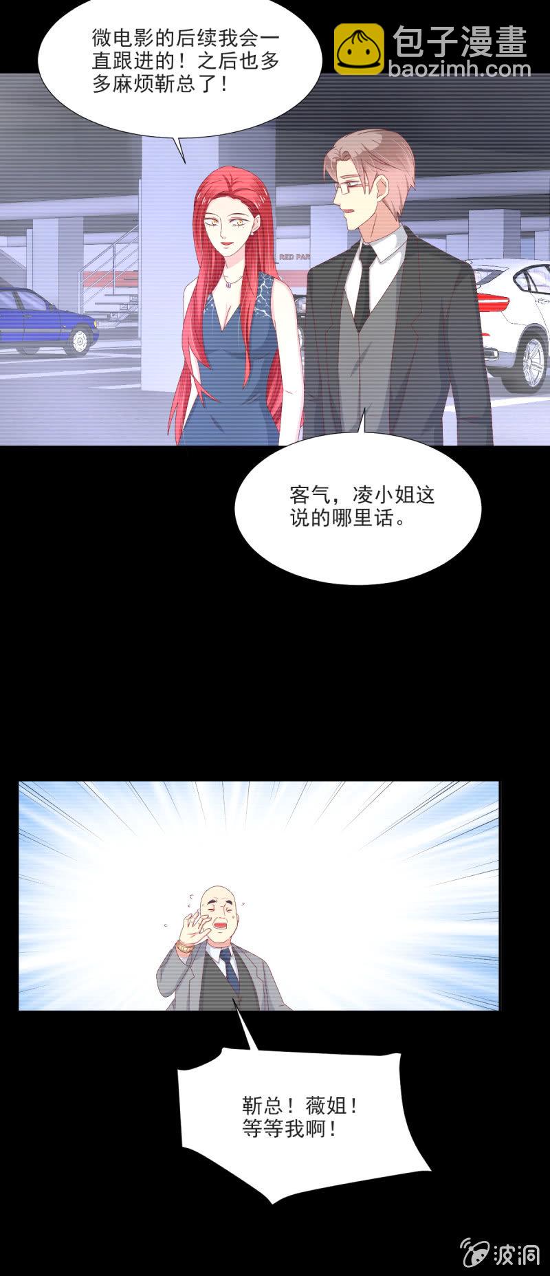 第26话-第29话
