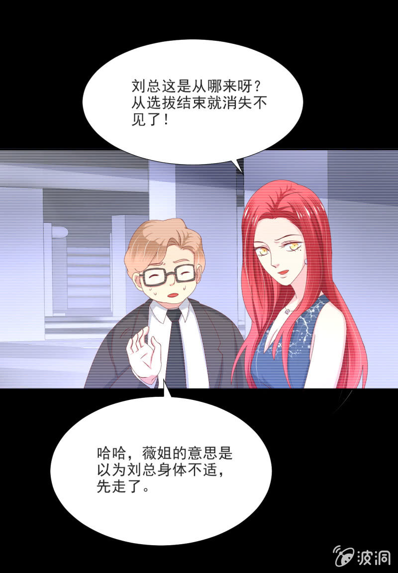 第26话-第29话