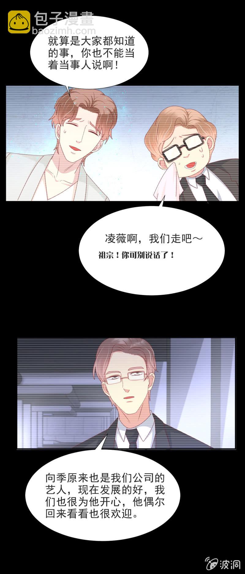 第26话-第29话