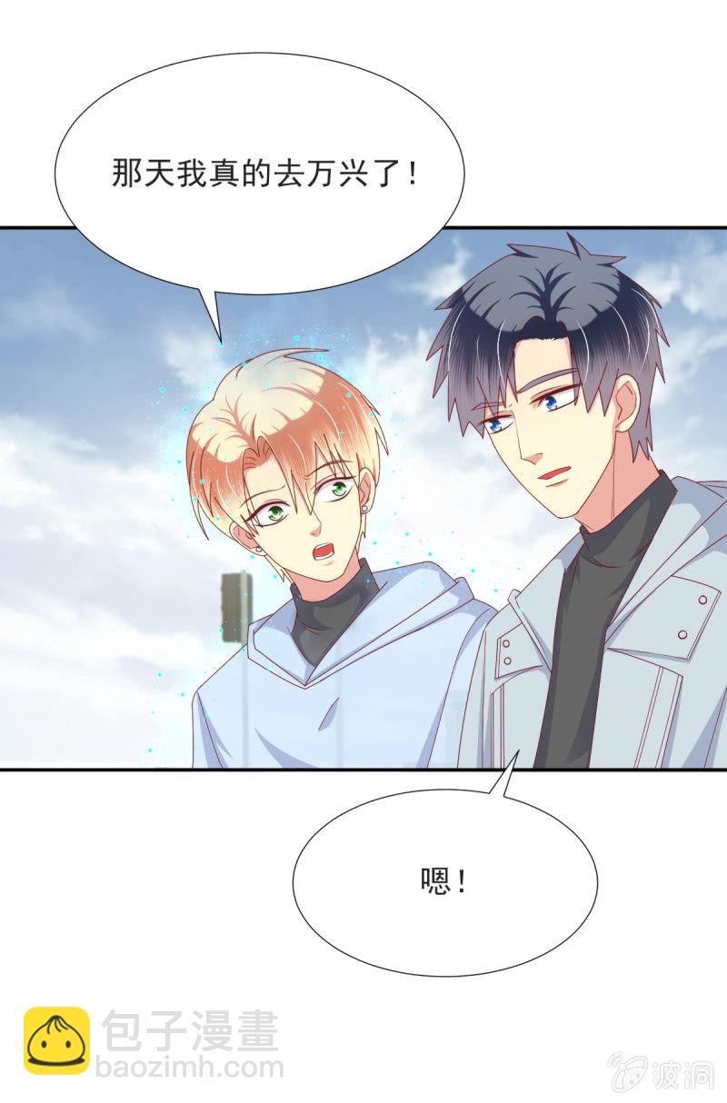 第26话-第29话