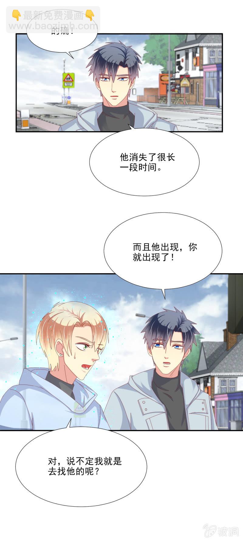 第26话-第29话