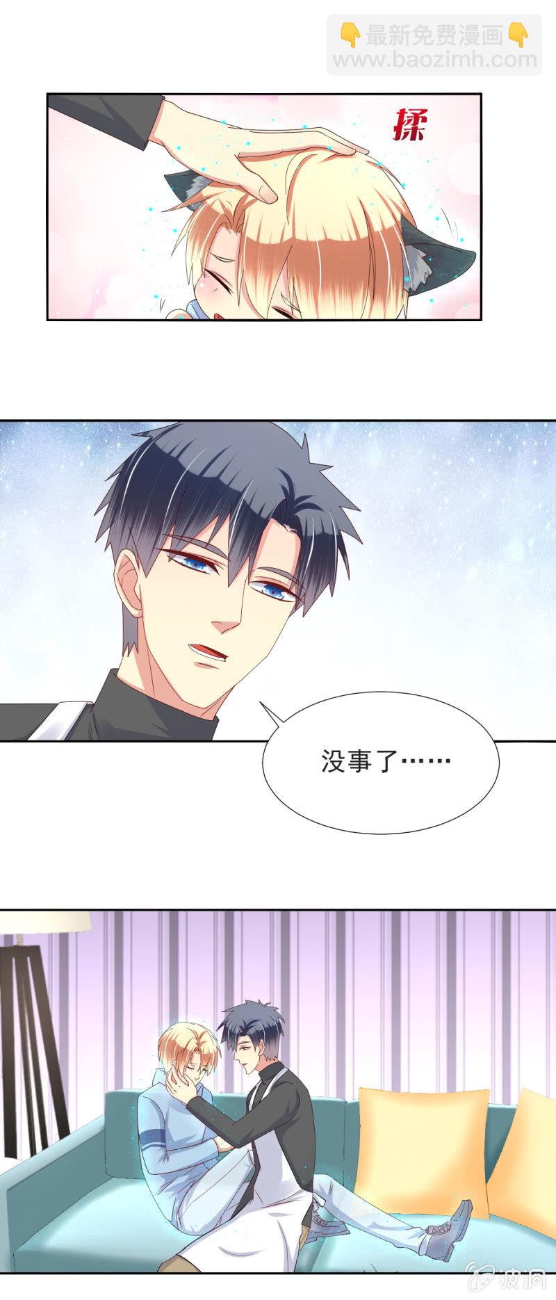 第26话-第29话
