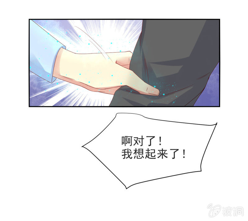 第26话-第29话