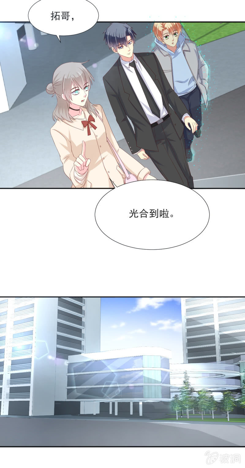 第28话-第31话