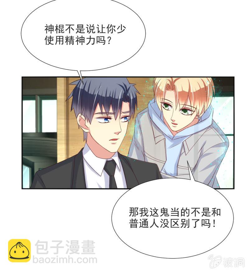 第28话-第31话