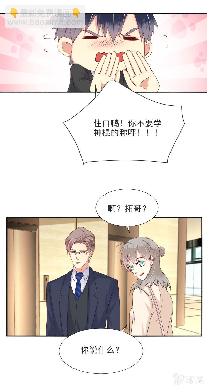 第28话-第31话